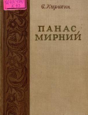 Досягнення